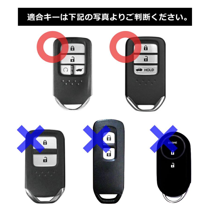 キーケース キーカバー フィット ステップワゴン スパーダ GK3 GK4 フリード ハイブリッド GP5 GP6 シャトル GK シャトル YFF｜wadoo｜11