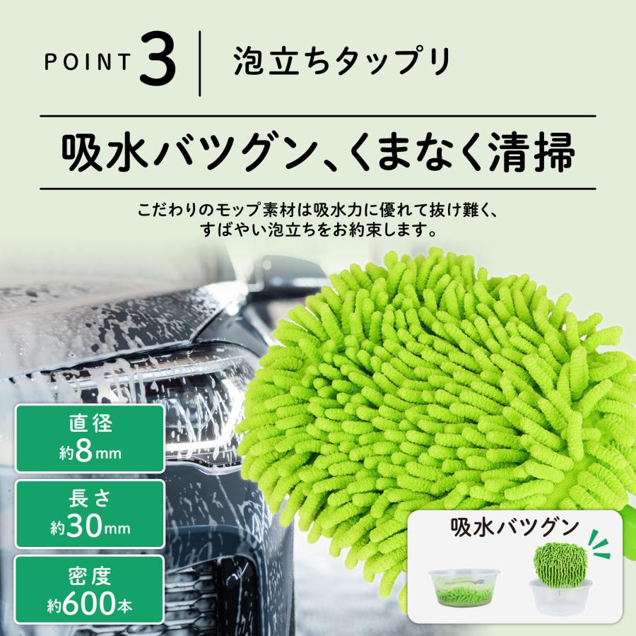 洗車モップ 洗車 モップ ボディ用 ホイール用 車 洗車ブラシ トラック