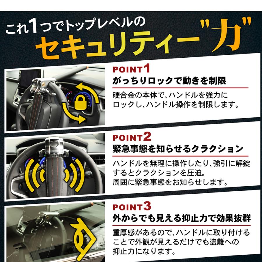 ハンドルロック ほぼ全車種対応 超硬合金 車 ステアリングロック ハンドルロック ほぼ全車種対応 超硬合金 車 ステアリングロック