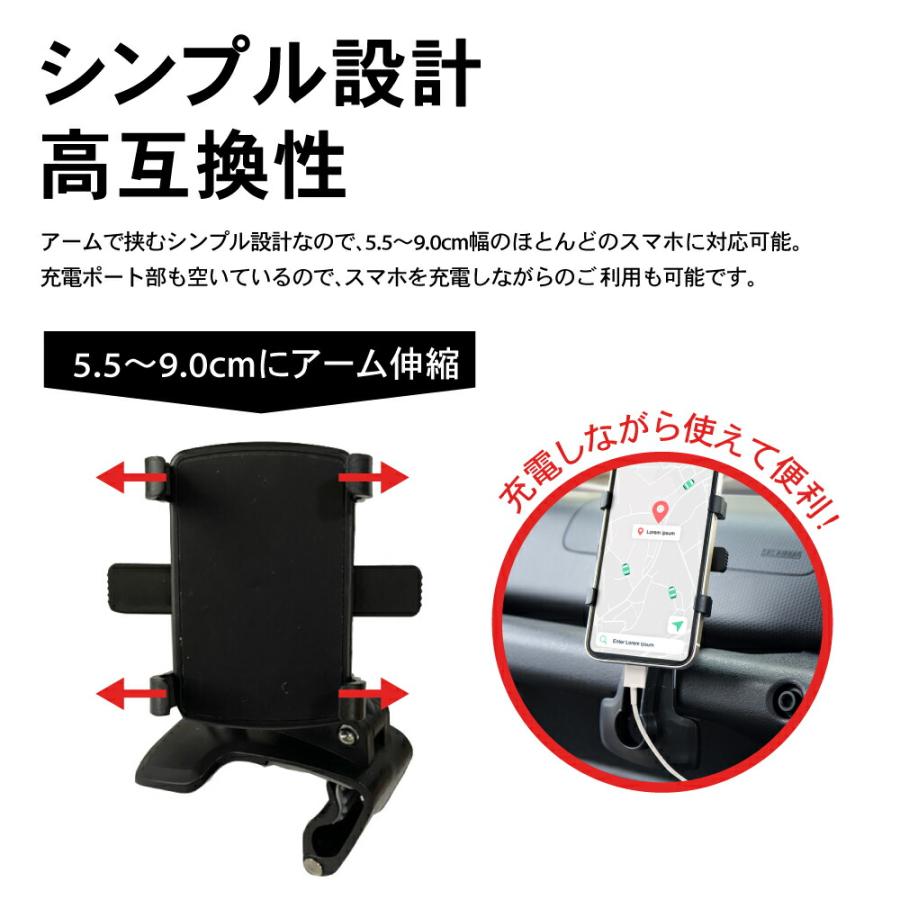 車載ホルダー車用 スマホホルダー クリップ式 クリップ スマホスタンド