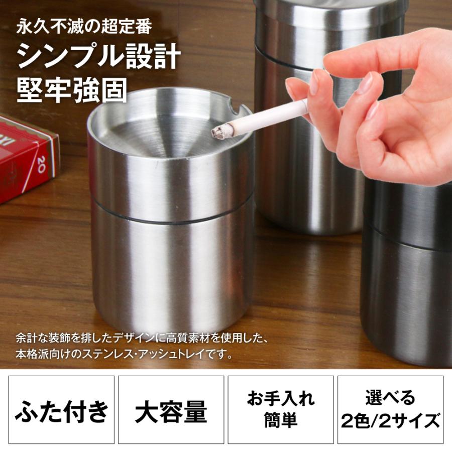 12周年記念イベントが 灰皿 車 ステンレス アッシュトレイ 車用 室内 車載 車載灰皿 タバコ 大容量 大 小 シルバー 銀 たばこ 煙草 ハリアー ハイエース 楽天ロジ Aynaelda Com
