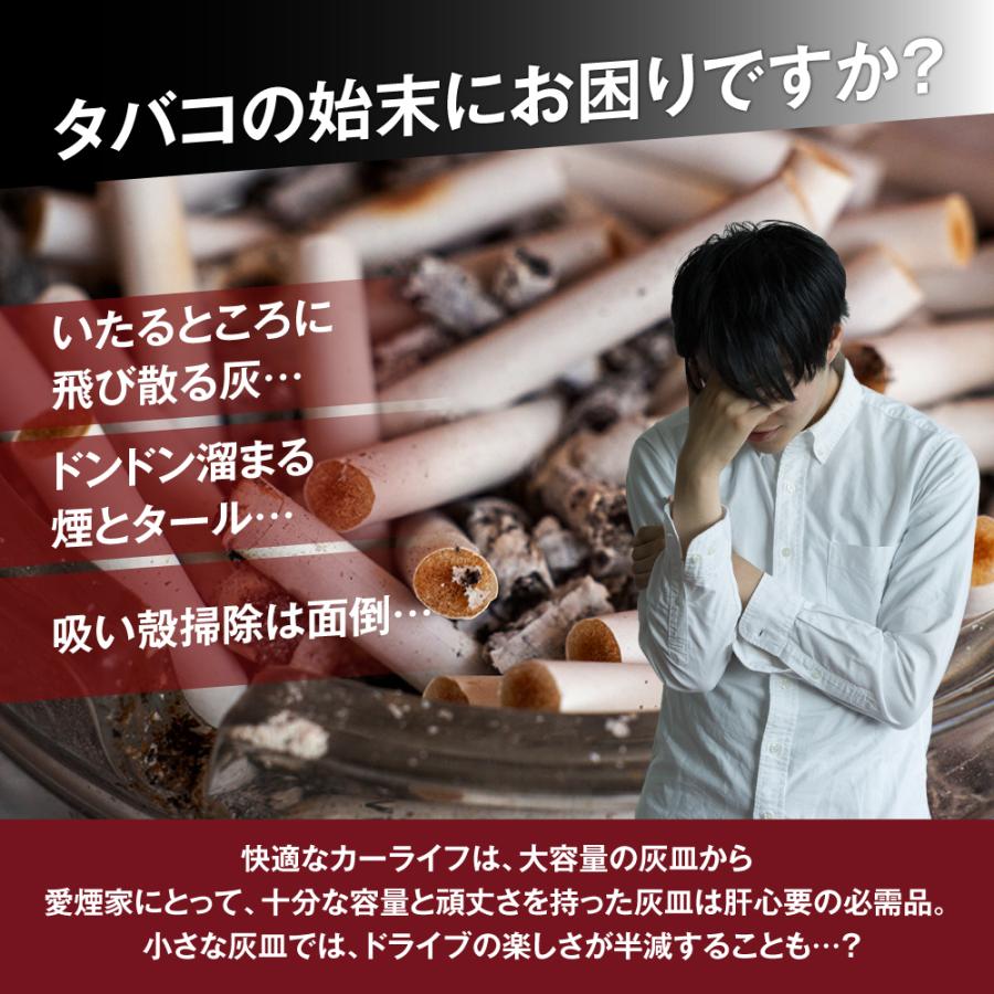 12周年記念イベントが 灰皿 車 ステンレス アッシュトレイ 車用 室内 車載 車載灰皿 タバコ 大容量 大 小 シルバー 銀 たばこ 煙草 ハリアー ハイエース 楽天ロジ Aynaelda Com