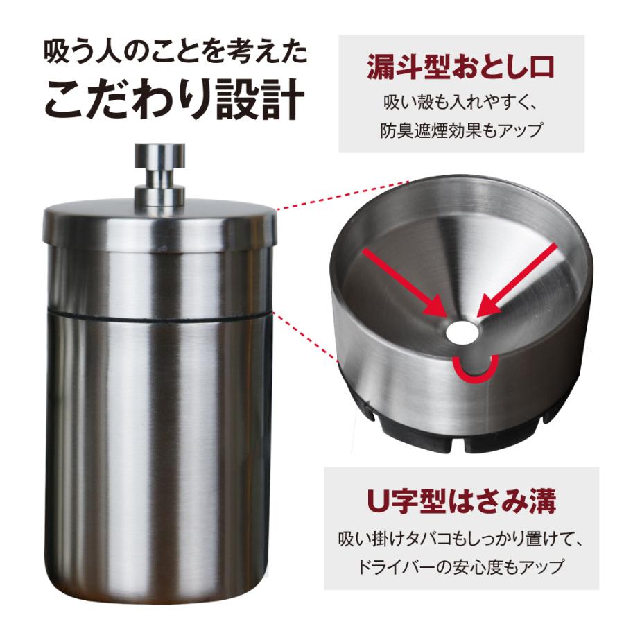12周年記念イベントが 灰皿 車 ステンレス アッシュトレイ 車用 室内 車載 車載灰皿 タバコ 大容量 大 小 シルバー 銀 たばこ 煙草 ハリアー ハイエース 楽天ロジ Aynaelda Com