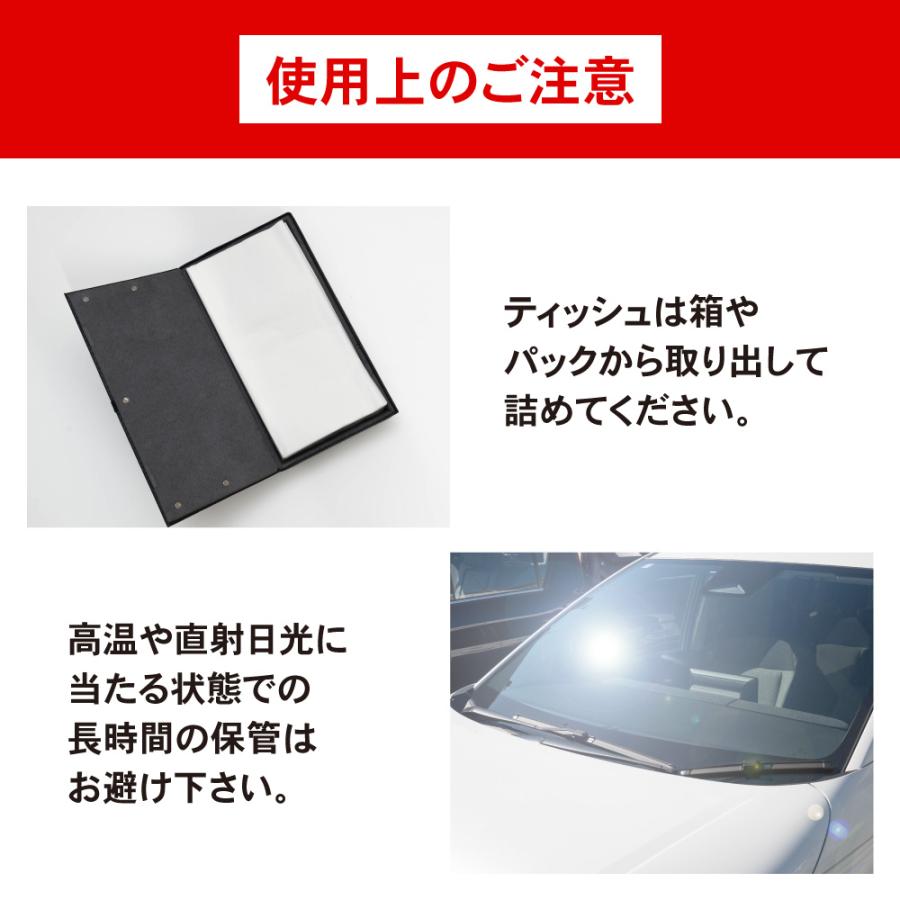 サンバイザー ティッシュ ボックス 車用 ティッシュケース 車 サンバイザー ティッシュ ボックス 車用 ティッシュケース 車