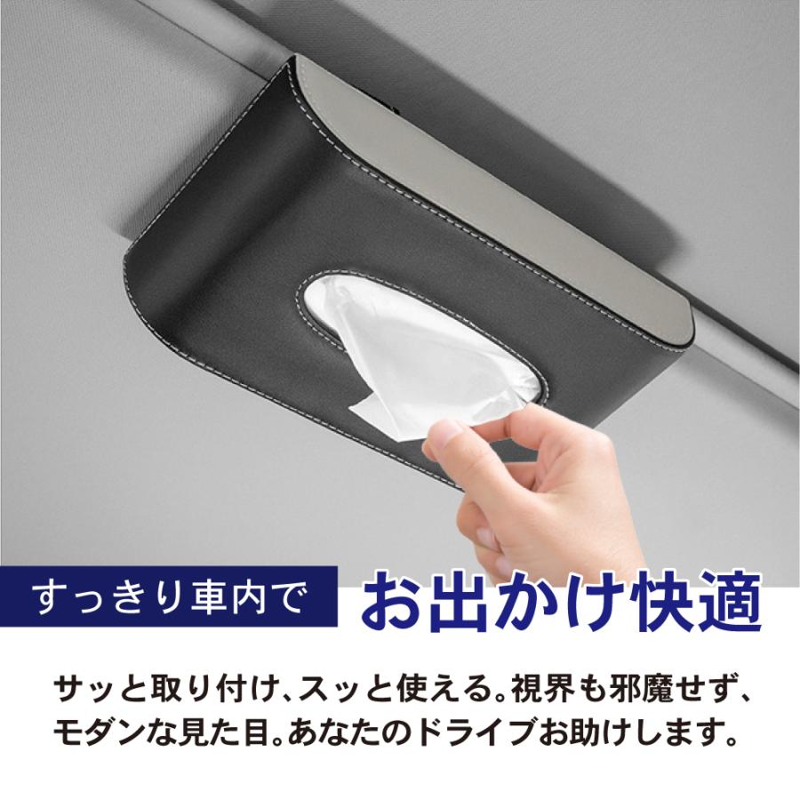無料長期保証 サンバイザー ティッシュボックス ティッシュケース 車 ティッシュカバー吊り下げ ティッシュホルダー 車ティッシュボックス 楽天ロジ Aynaelda Com