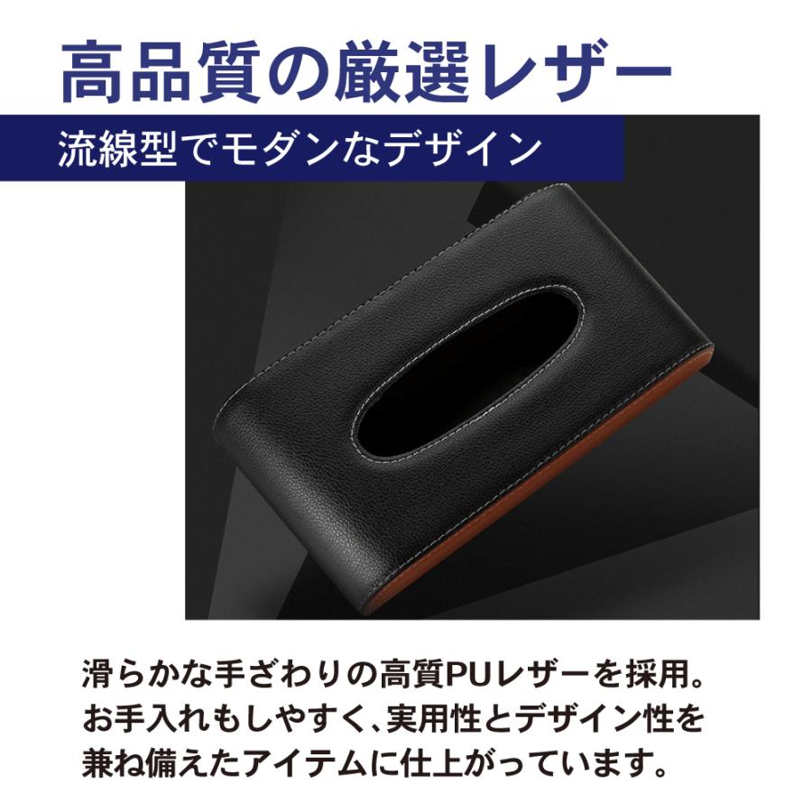 無料長期保証 サンバイザー ティッシュボックス ティッシュケース 車 ティッシュカバー吊り下げ ティッシュホルダー 車ティッシュボックス 楽天ロジ Aynaelda Com