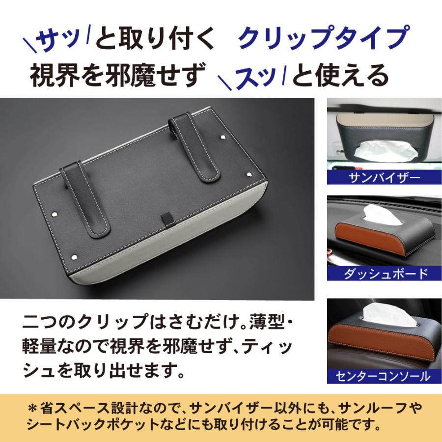 無料長期保証 サンバイザー ティッシュボックス ティッシュケース 車 ティッシュカバー吊り下げ ティッシュホルダー 車ティッシュボックス 楽天ロジ Aynaelda Com