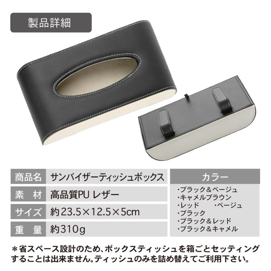 無料長期保証 サンバイザー ティッシュボックス ティッシュケース 車 ティッシュカバー吊り下げ ティッシュホルダー 車ティッシュボックス 楽天ロジ Aynaelda Com