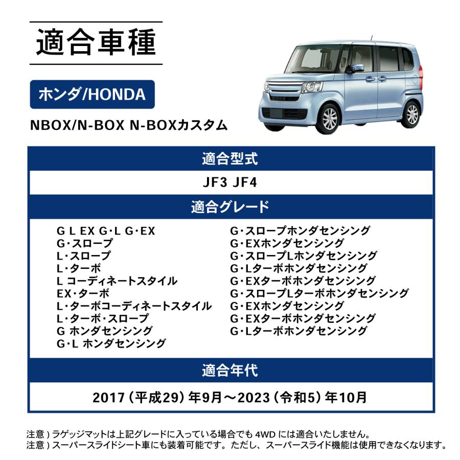 N-BOX NBOX フロアマット nbox n-box フロア マット n box 新型 3D n