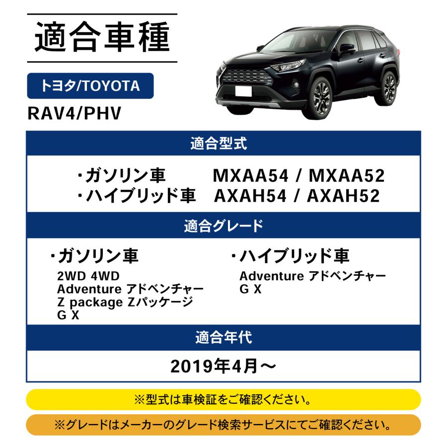 トヨタ RAV4 50系 3D フロアマット 防水 セット RAV4 フロアマット 1台フルセット 50系 3D フロア マット ラゲッジ