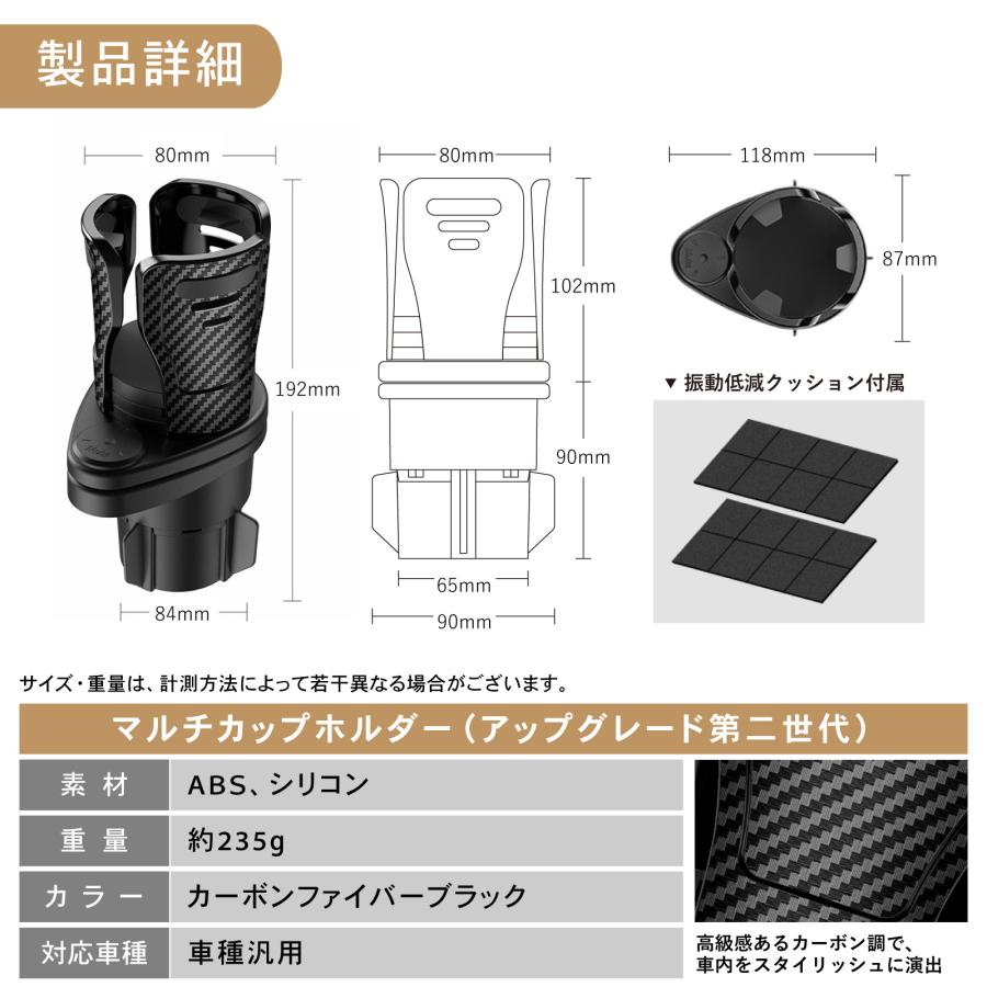 マルチカップホルダー 車 ドリンクホルダー 2in1 多機能 車載 カップ