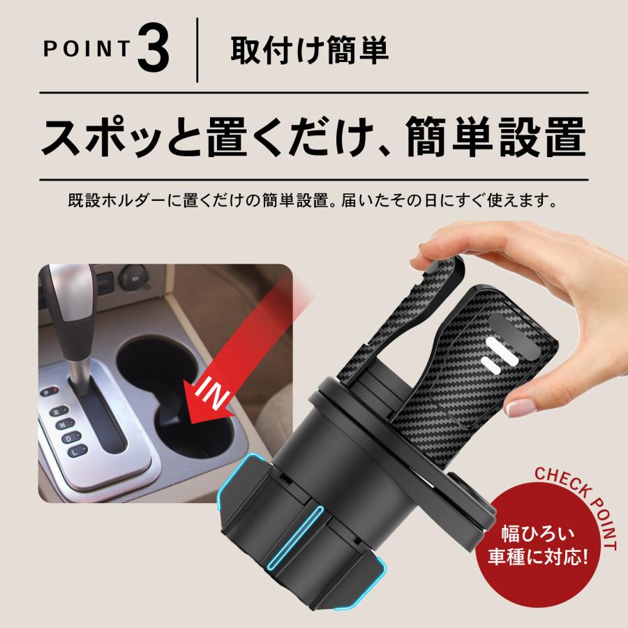 マルチカップホルダー 車 ドリンクホルダー 2in1 多機能 車載 カップ