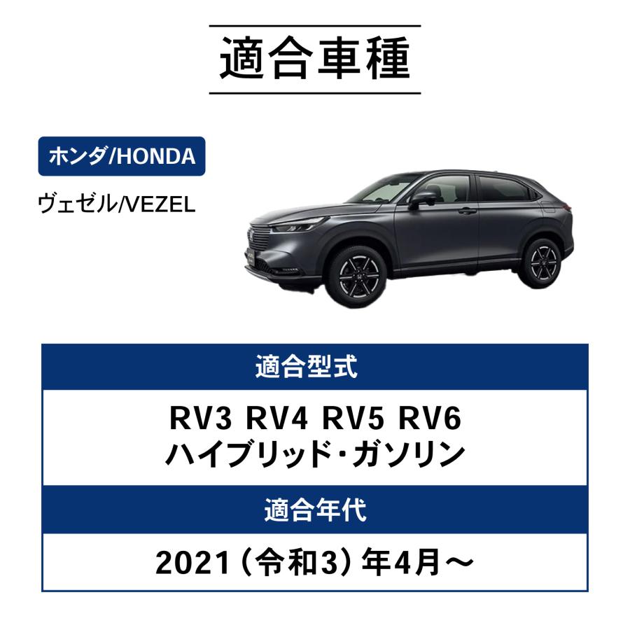 1台フルセット ヴェゼル フロアマット RV フロア マット 新型 ラゲッジ