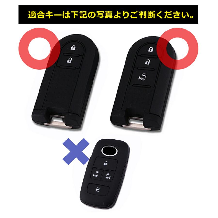 スマートキーケース キーケース タント LA600S LA610S タントカスタム