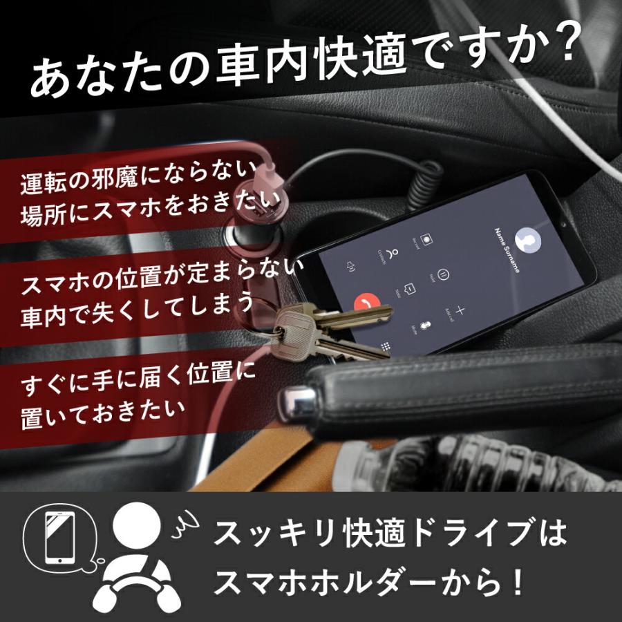 スマホ ホルダー 車 スマートフォン用車載ホルダー スマートフォン用 車載ホルダーアームタイプ 車載ホルダー ドリンクホルダー設置｜wadoo｜05