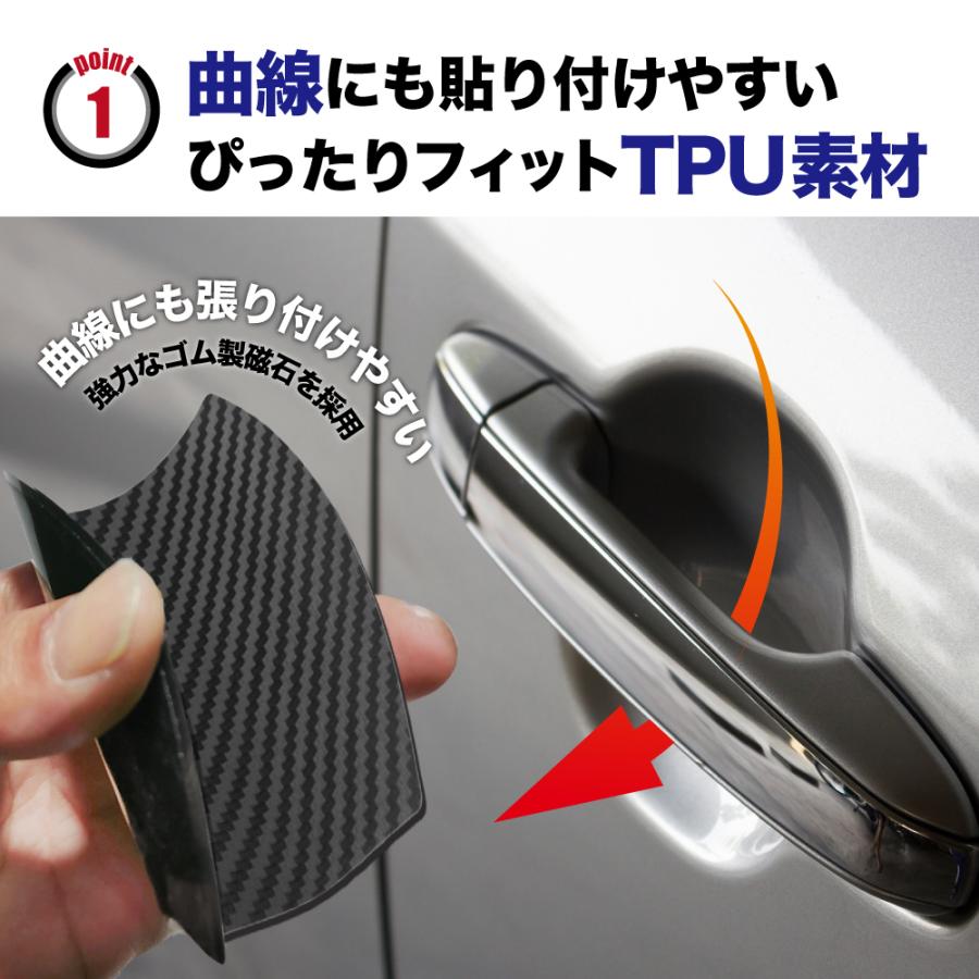 ドアハンドル プロテクター マグネット ドアハンドルプロテクター ドアノブカバー 車 ドア 傷 防止 車用品 ドアノブ カバー 保護 簡単 送料無料 R0211doorhandle Auto Mobile One ヤフー店 通販 Yahoo ショッピング
