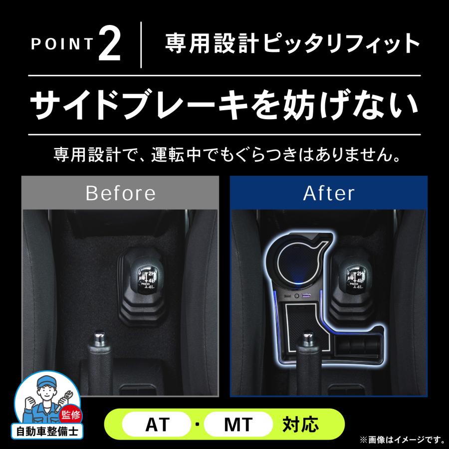 専用ページ　2点セット ジムニー 新型 ジムニーシエラ ノマド 増設 USB ドリンク