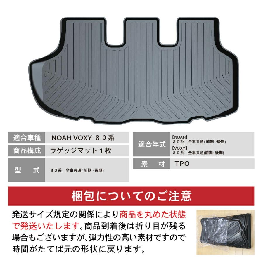 Voxy ヴォクシー　80系　純正　ラゲッジトレー　ラゲッジマット Amazon.co.jp: CRAFT WORKS(クラフトワークス) ノア ヴォクシー