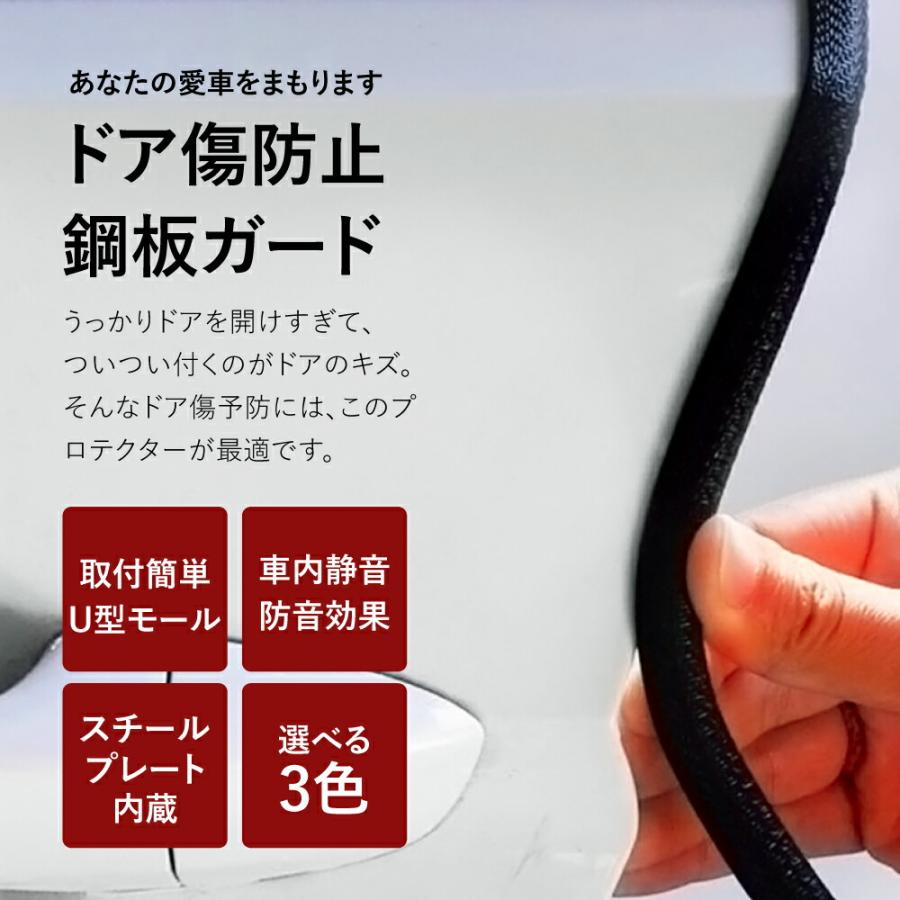 車 ドアモール 5m U字型 ドア ドアエッジガード ドアエッジプロテクター ドアエッジモール ドアガード ドレスアップ モール ロジ 白 赤 黒 最大62%オフ! ドアエッジガード 車 ドアモール 5m U字型 ドア ドアエッジガード ドアエッジプロテクター ドアエッジモール ドアガード ドレスアップ モール ロジ 白 赤 黒 最大62%オフ! ドアエッジガード
