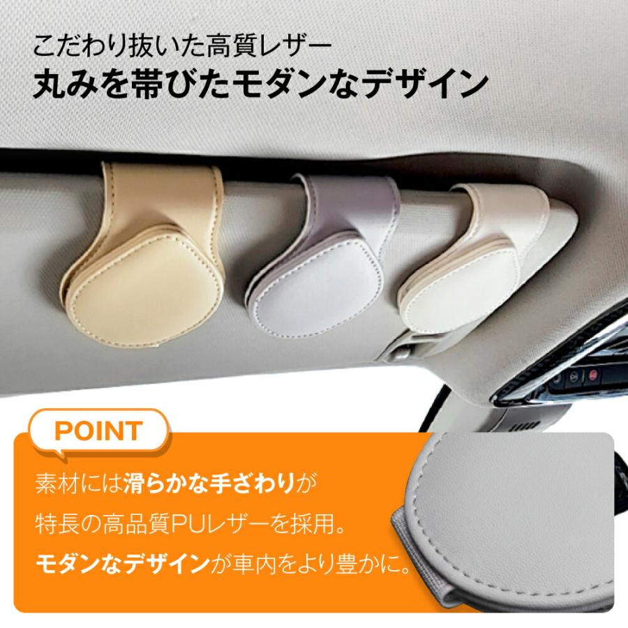 メガネホルダー 車 カードホルダー サングラスホルダー 車載 車用 収納 サンバイザー メガネクリップ メガネ ホルダー サングラス ホルダ 楽天ロジ :R0240SANGURASS:Auto Mobile One ヤフー店 通販 サングラスホルダー 車 メガネホルダー クリップ サンバイザー カード