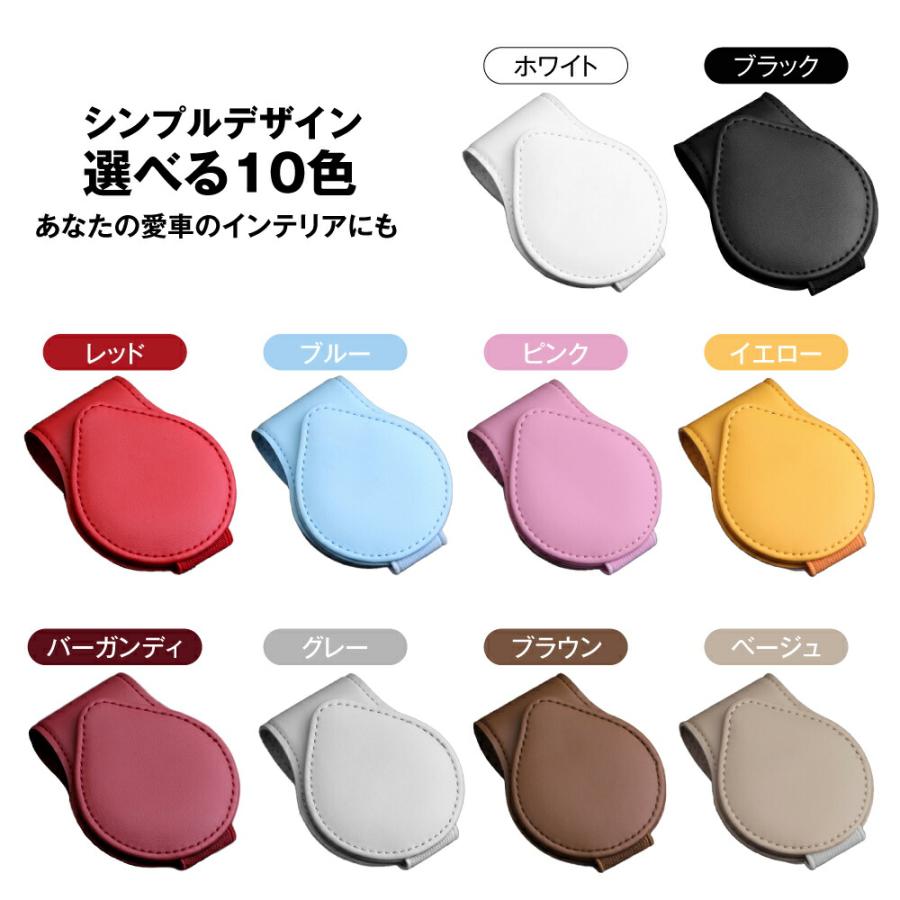 メガネホルダー 車 カードホルダー サングラスホルダー 車載 車用 収納