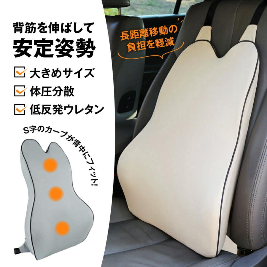 車シートクッション ランバーサポート 車クッション シートクッション