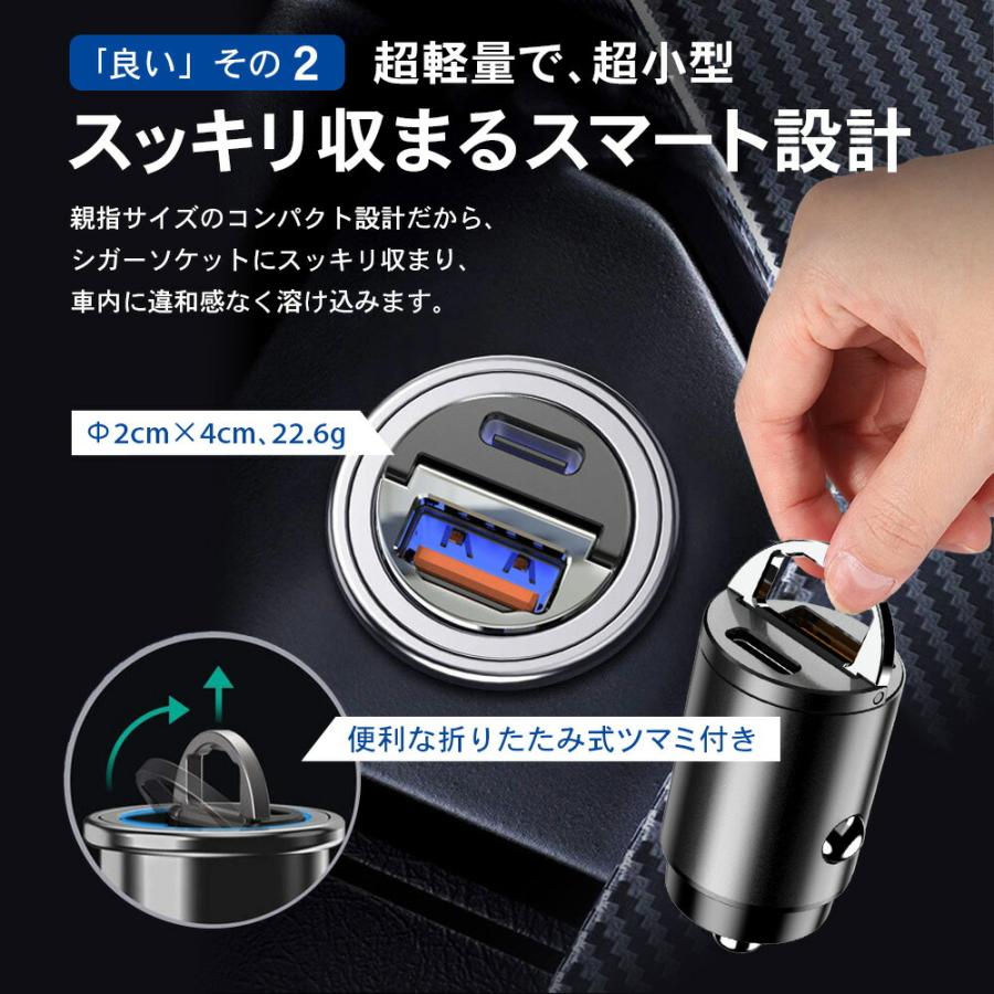 カーチャージャー シガーソケット 車載 充電器 USB usb usb-c 急速充電 type-c iphone ソケット スイッチ 30W :R0255CARCHAGE:Auto Mobile One ヤフー店 - 通販 - Yahoo!ショッピング カーチャージャー シガーソケット 車載 充電器 USB usb usb-c 急速充電 type-c iphone ソケット スイッチ 30W :R0255CARCHAGE:Auto Mobile One ヤフー店 - 通販 - Yahoo!ショッピング
