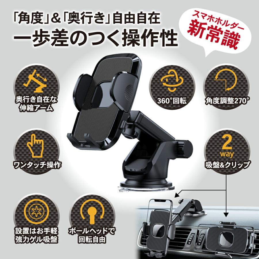 スマホホルダー 車 2WAY 車載ホルダー 車用 車載 吸盤 吸盤式 スマホ エアコン吹き出し口 エアコン スマホ車載ホルダー 固定 楽天ロジ｜wadoo｜05