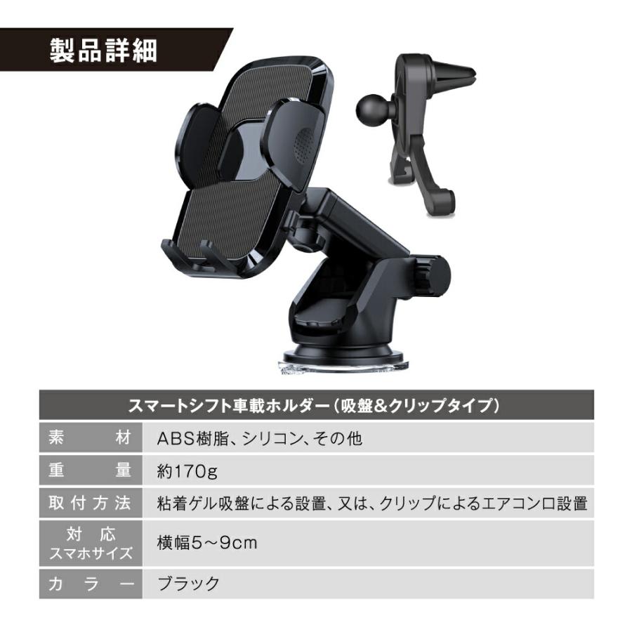 スマホホルダー 車 2WAY 車載ホルダー 車用 車載 吸盤 吸盤式 スマホ エアコン吹き出し口 エアコン スマホ車載ホルダー 固定 楽天ロジ｜wadoo｜12