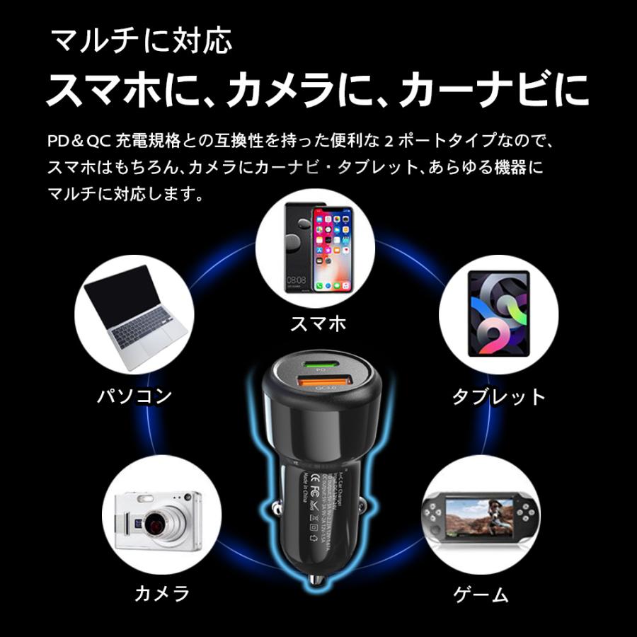 カーチャージャー シガーソケット 車載 充電器 USB usb usb-c 急速充電