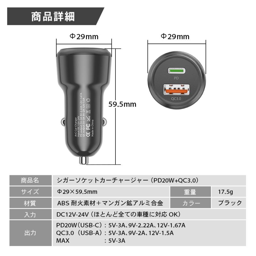 カーチャージャー シガーソケット 車載 充電器 USB usb usb-c 急速充電