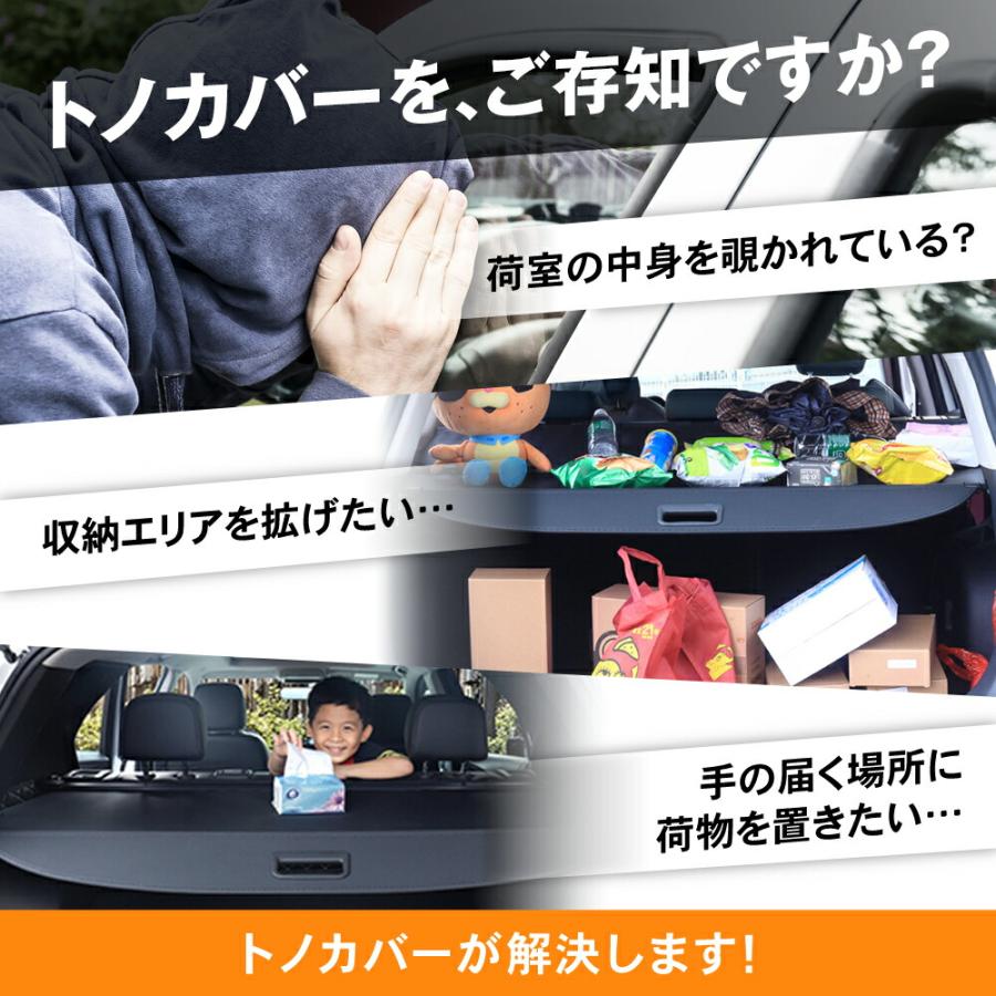 カローラ トヨタ カローラクロス 10系 トノカバー ロール カローラ トヨタ カローラクロス 10系 トノカバー ロール