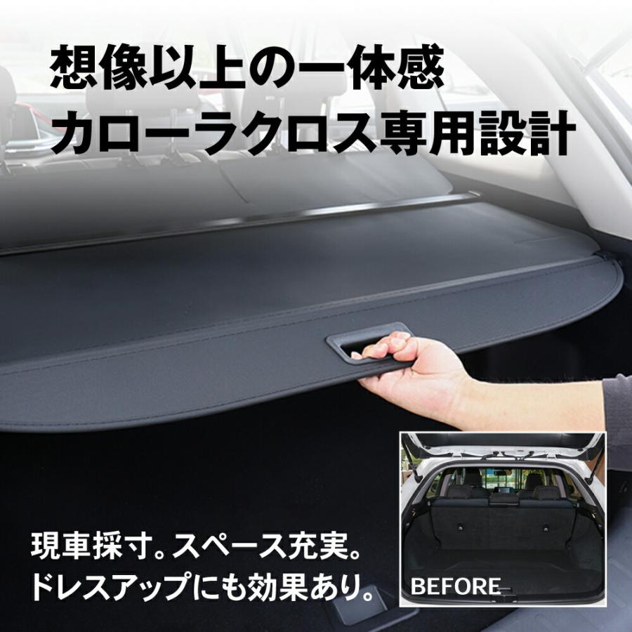 カローラ トヨタ カローラクロス 10系 トノカバー ロール カローラ トヨタ カローラクロス 10系 トノカバー ロール
