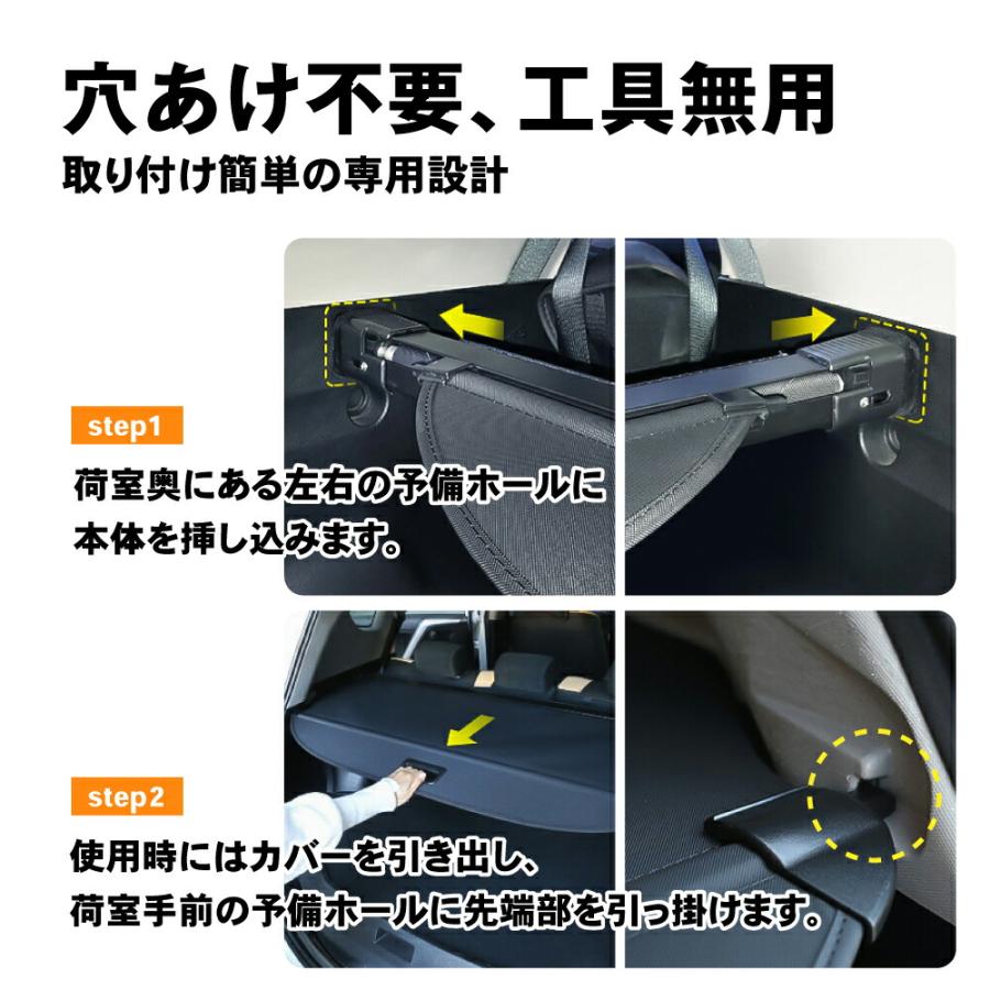 カローラ トヨタ カローラクロス 10系 トノカバー ロール カローラ トヨタ カローラクロス 10系 トノカバー ロール