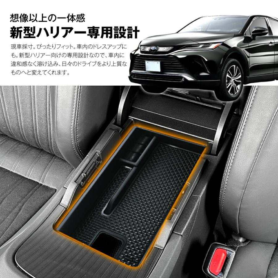 ハリアー 80系 コンソール コンソールボックス センター ハリアー 80系 コンソール コンソールボックス センター