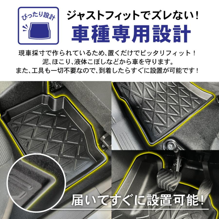 防水 防汚 新型 ライズ ロッキー 3D フロアマット フロア マット 