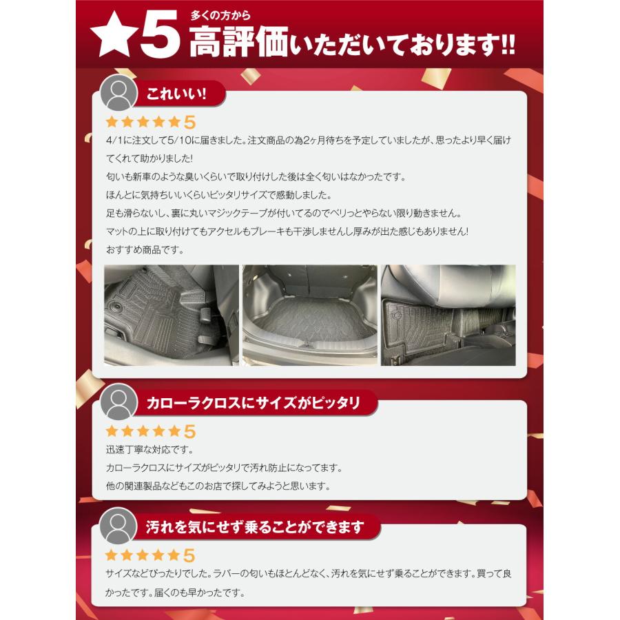 カローラクロス10系 フロア マット ラゲージ トランク 防水 防汚