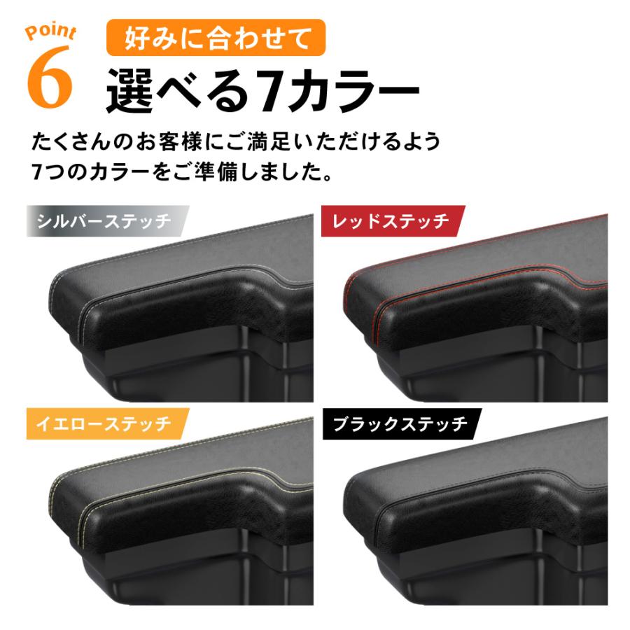 新型ジムニー アームレスト 積層 スズキ ジムニー シエラ JB64 JB74 専用 アームレスト SEIWA