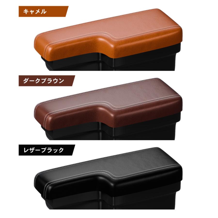 新型ジムニー　アームレスト　ブラウン 新型ジムニー アームレスト ウォールナット ブラウンレザー JB64