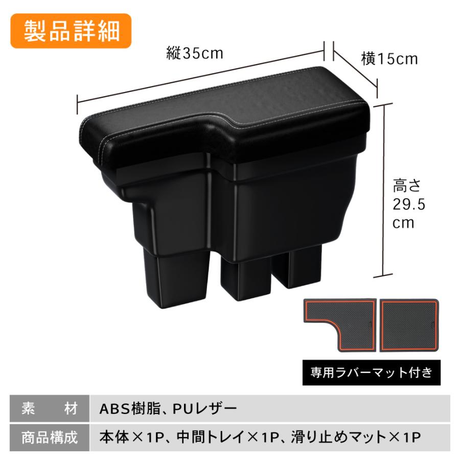 ジムニー アームレスト コンソールボックス センター コンソール