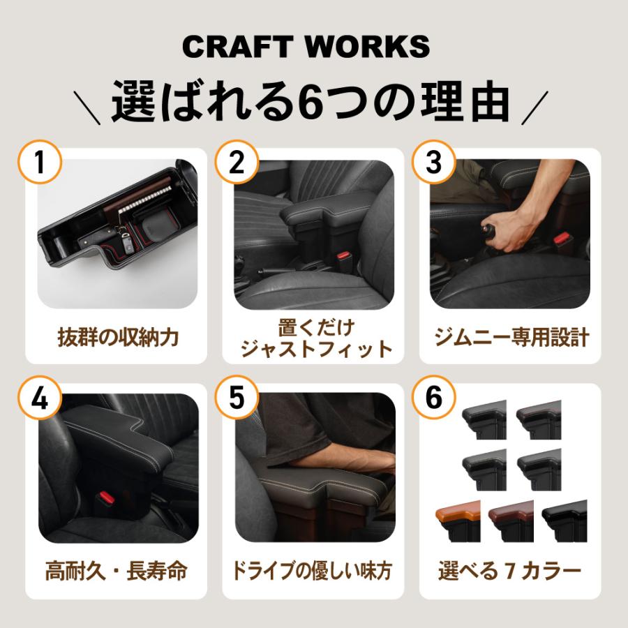 CULPRIT Bicycle カーボンアームレスト（大型・希少・美品） Amazon | Autorder センターコンソール収納ボックス スズキ