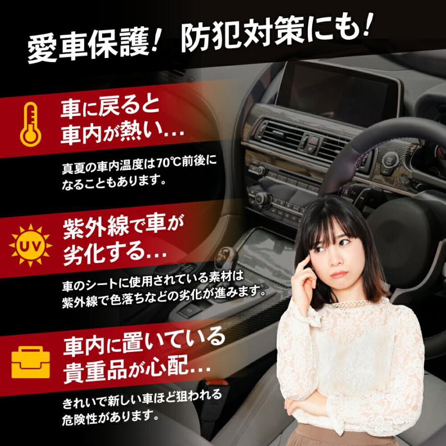 カローラクロス サンシェード 10系 1台フルセット 専用 カーテン カローラクロス サンシェード 10系 1台フルセット 専用 カーテン