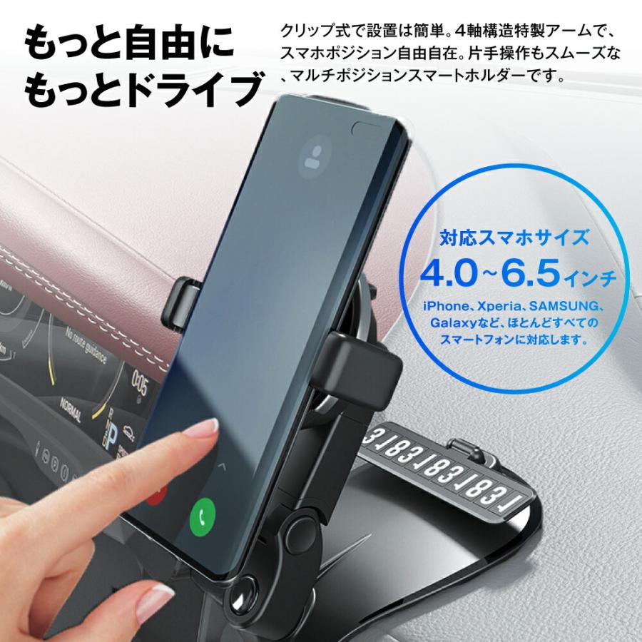 車載ホルダー 携帯ホルダー 車 クリップ スマホスタンド