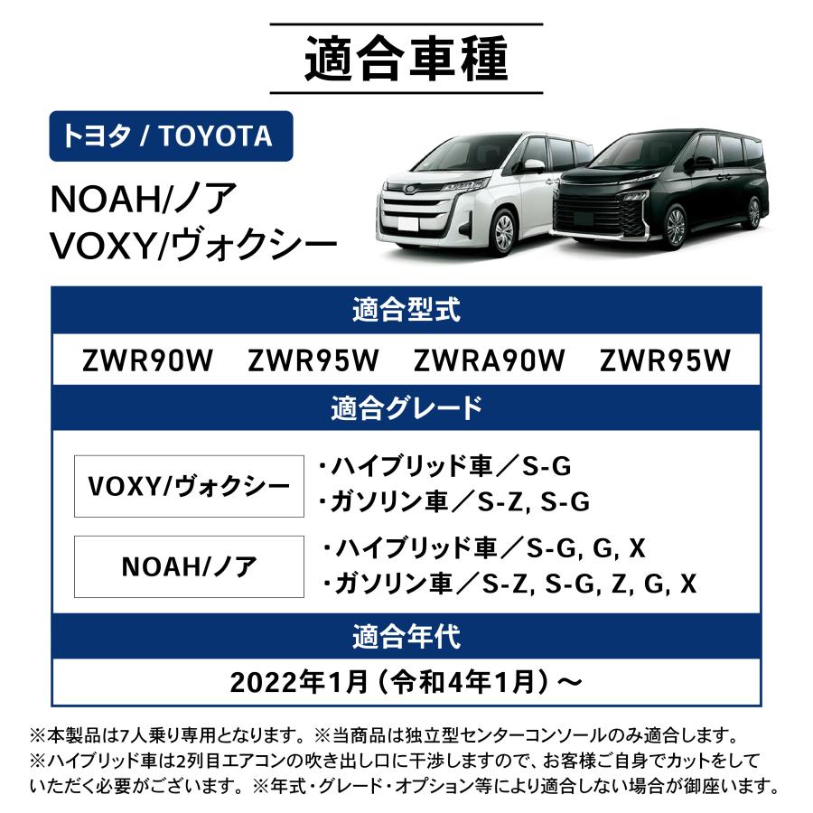 NOAH ノア ヴォクシー 90系 フロアマット ラゲッジ トランク マット