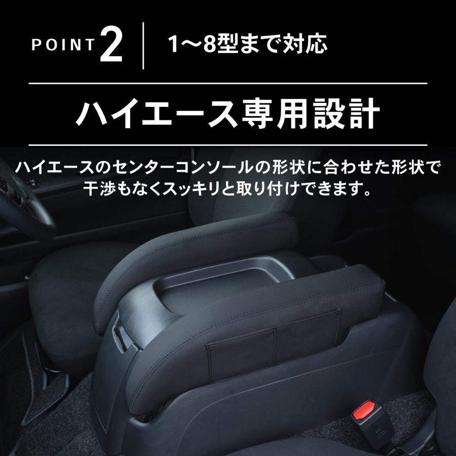 ちさみ健治郎様ハイエース200系　　ワイド用　　肘置き ちさみ健治郎様ハイエース200系 ワイド用 肘置き ハイエース 200