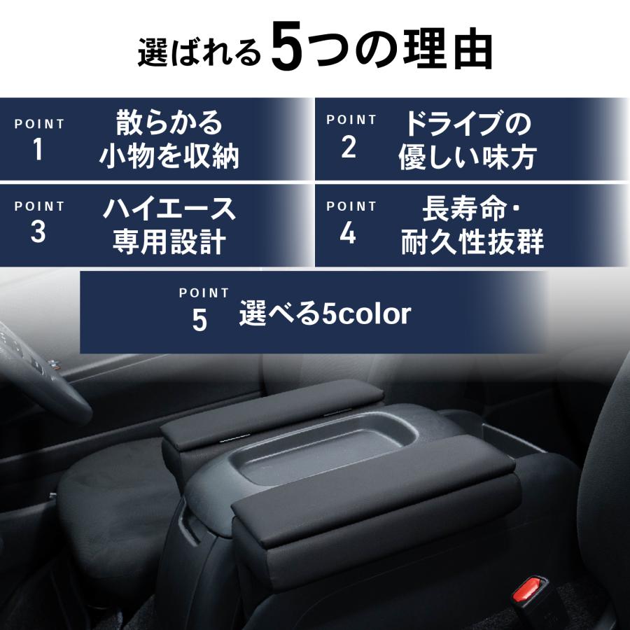 ハイエース　ルームランプカバー　ハイマウント　アームレストセット ハイエース ルームランプカバー ハイマウント アームレスト