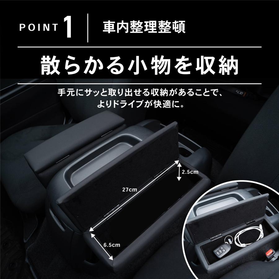 ハイエース 200系 アームレスト 1型 2型 3型 4型 5型 6型 7型 8型