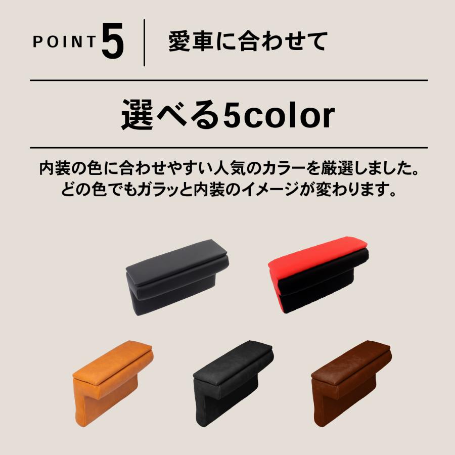 ハイエース 200系 アームレスト 1型 2型 3型 4型 5型 6型 7型 8