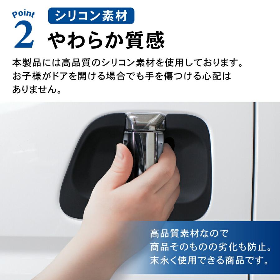 トヨタ ハイエース ドアノブ 200系 傷 汚れ防止 プロテクター 1