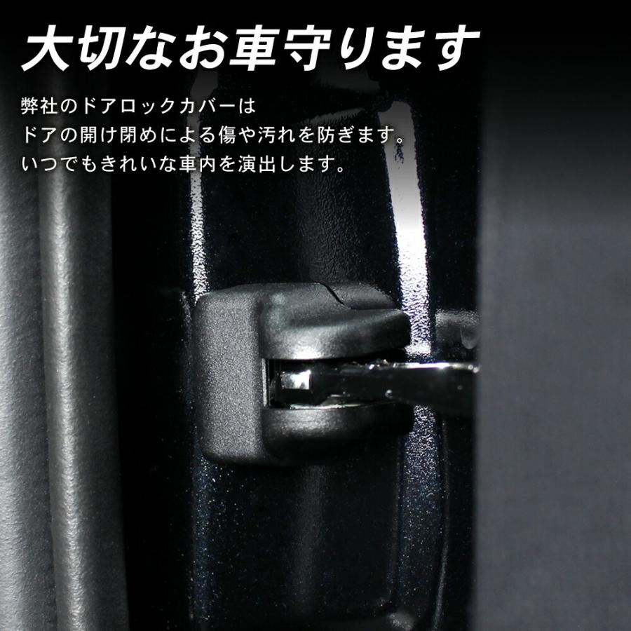 トヨタ（TOYOTA） 新型 ノア ヴォクシー 90系 ドア ロック カバー ドア